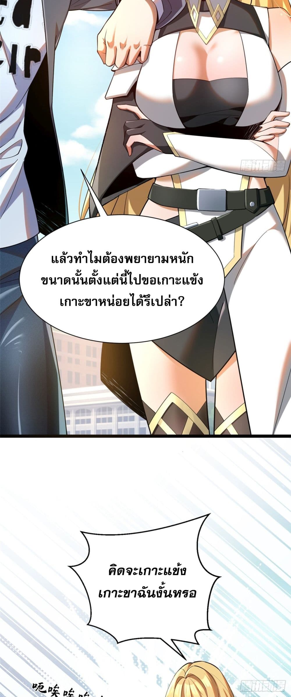 ผู้ปลุกพลังคำสาปต้องห้ามแห่งความมืด 4/40