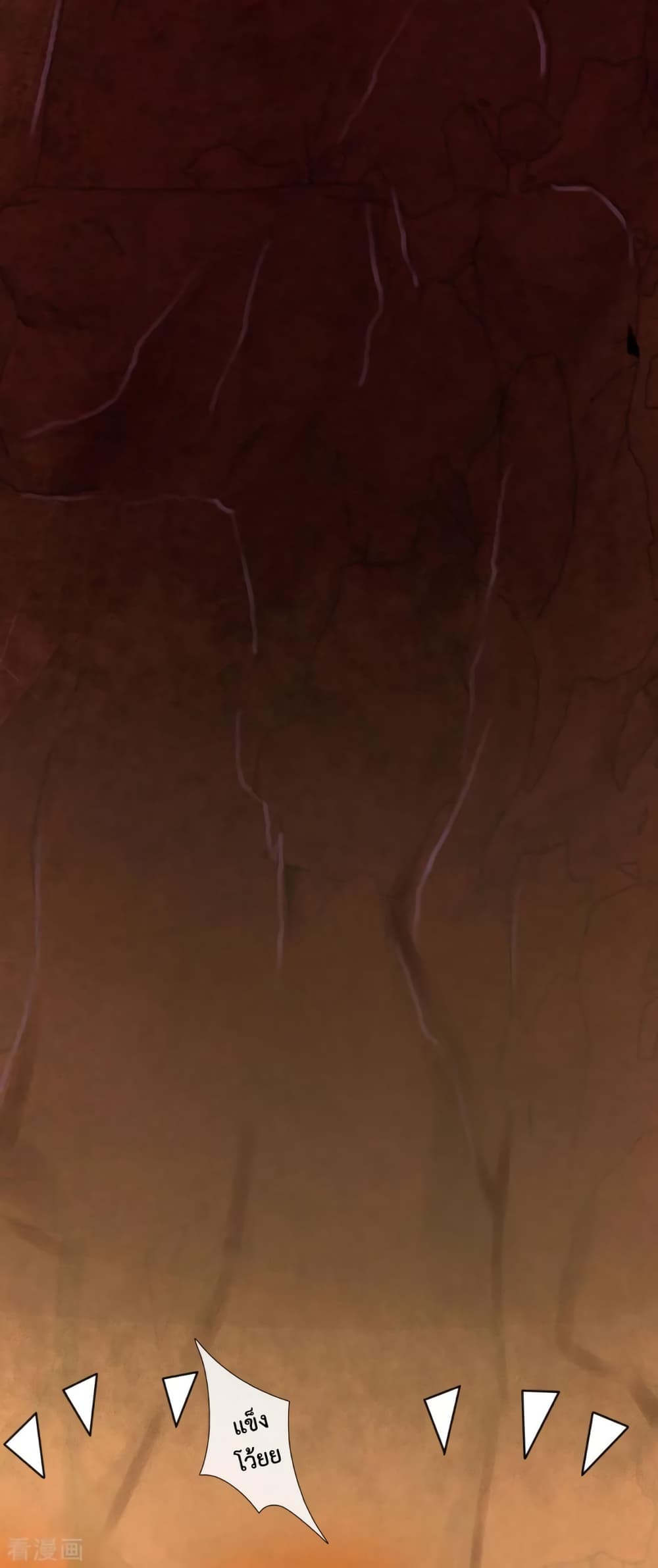 Shenwu Tianzun ตำนานราชันย์เทพสวรรค์ 7/22