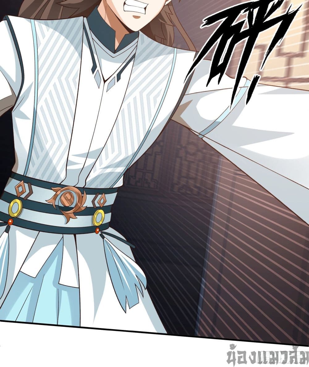 Chaos Heavenly Emperor Technique 13/19