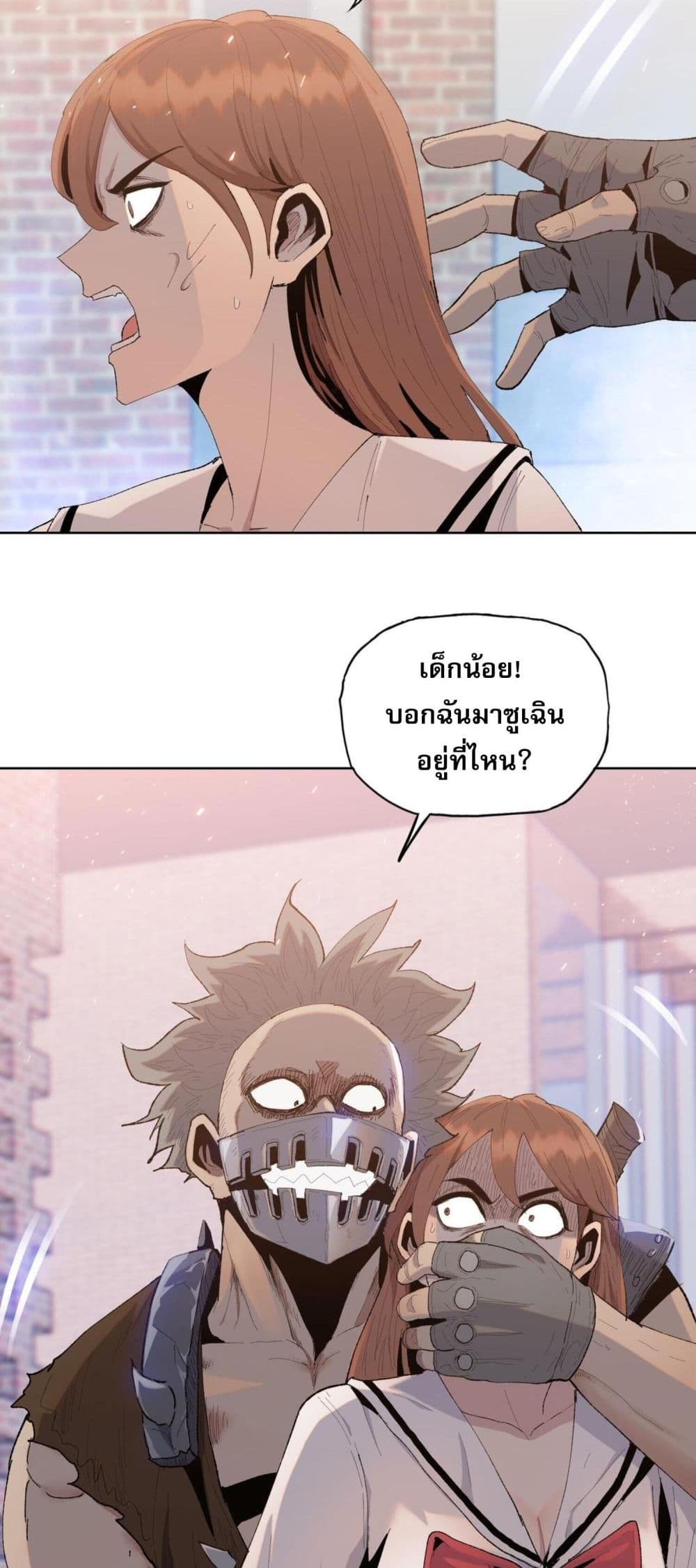 Doomsday Ruthless Man: Hoarding Trillions of Supplies at the Beginning ผู้โหดเหี้ยมวันโลกาวินาศ : กักตุนเสบียงนับล้านล้าน 38/51