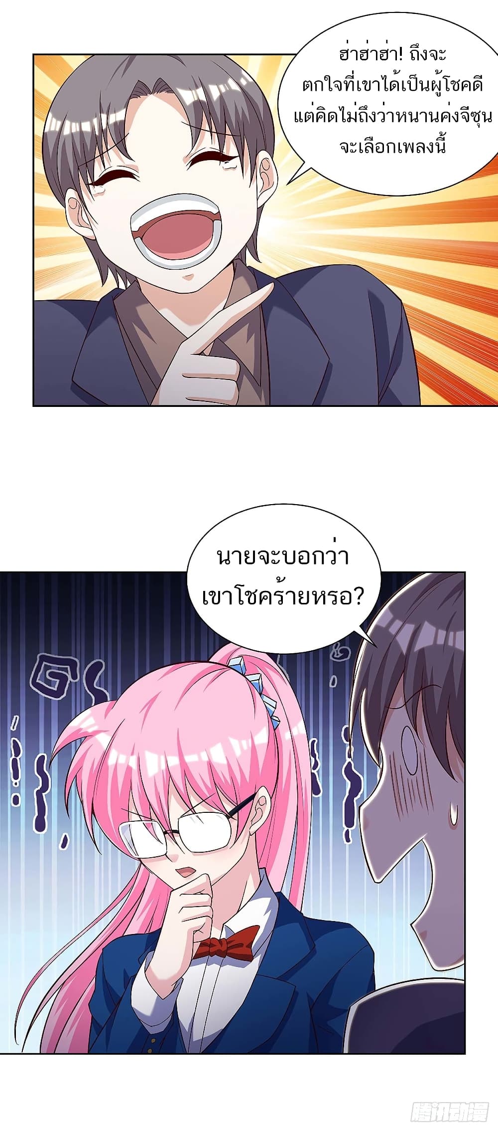 Divine Perspective - มุมมองระดับพระเจ้า 12/26