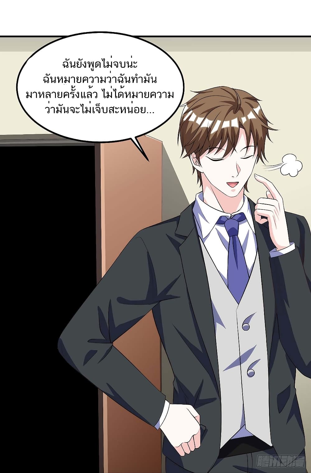 Divine Perspective - มุมมองระดับพระเจ้า 5/24