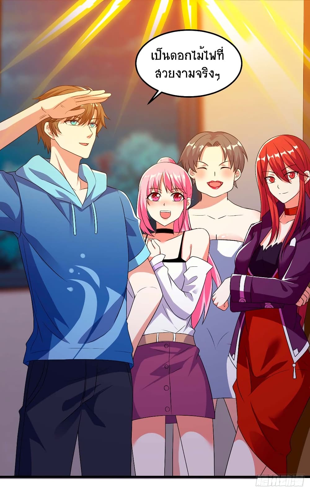 Divine Perspective - มุมมองระดับพระเจ้า 23/30