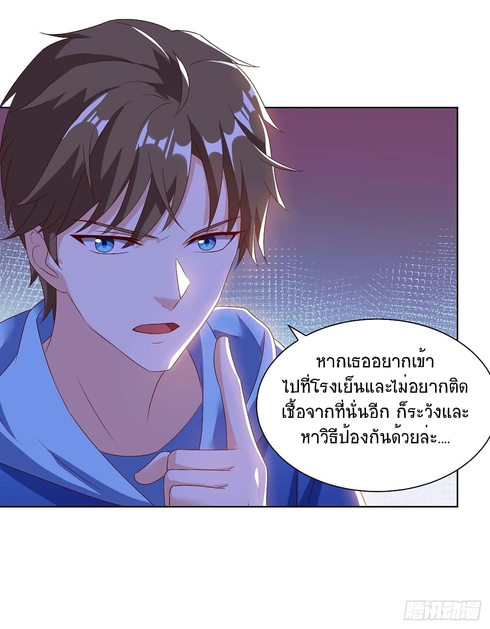 Divine Perspective - มุมมองระดับพระเจ้า 4/26