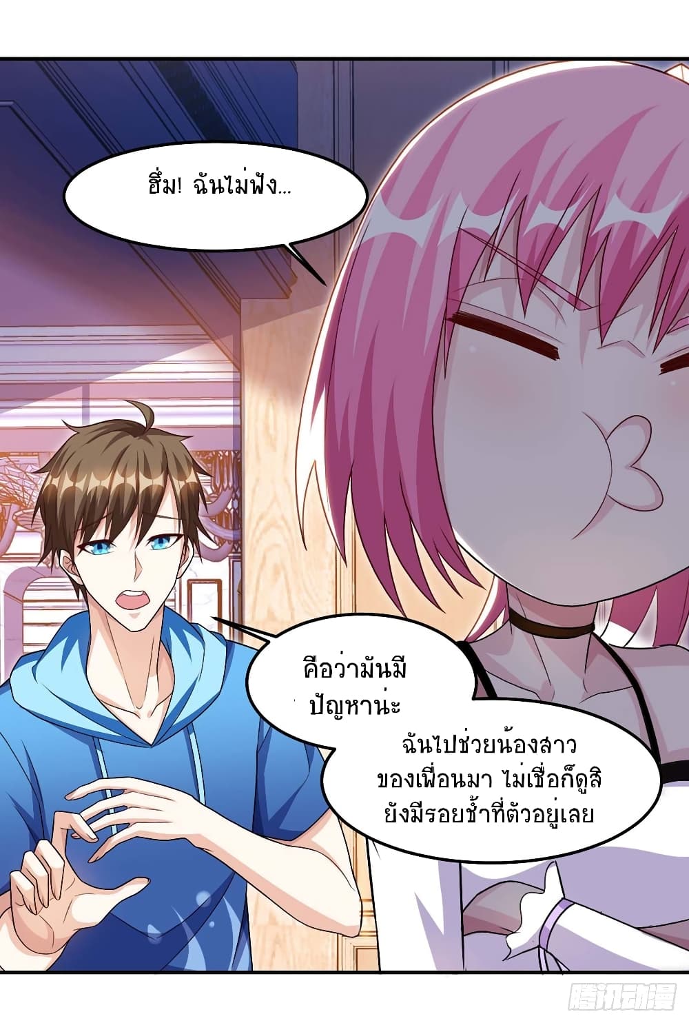 Divine Perspective - มุมมองระดับพระเจ้า 12/28