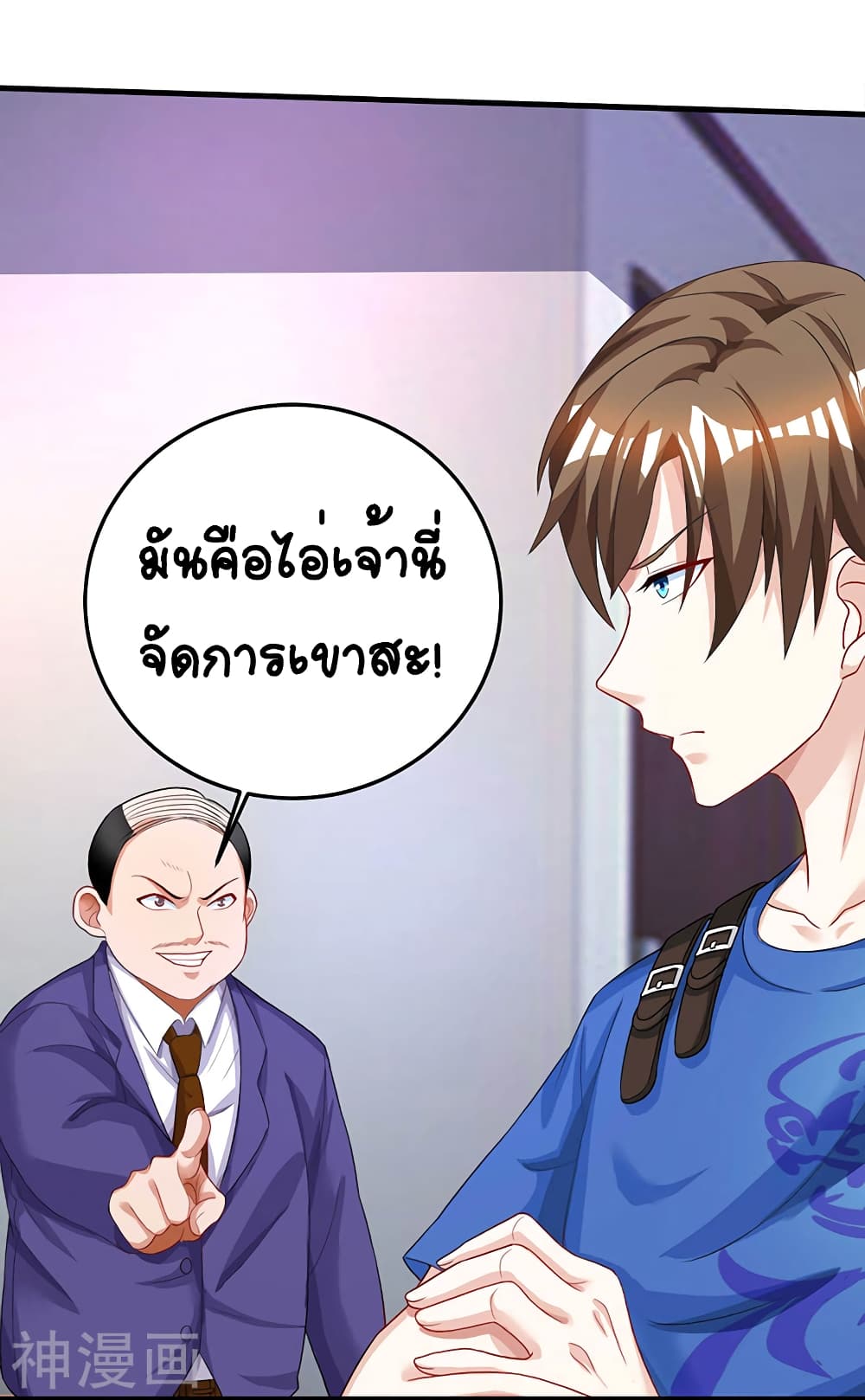 Divine Perspective - มุมมองระดับพระเจ้า 18/27