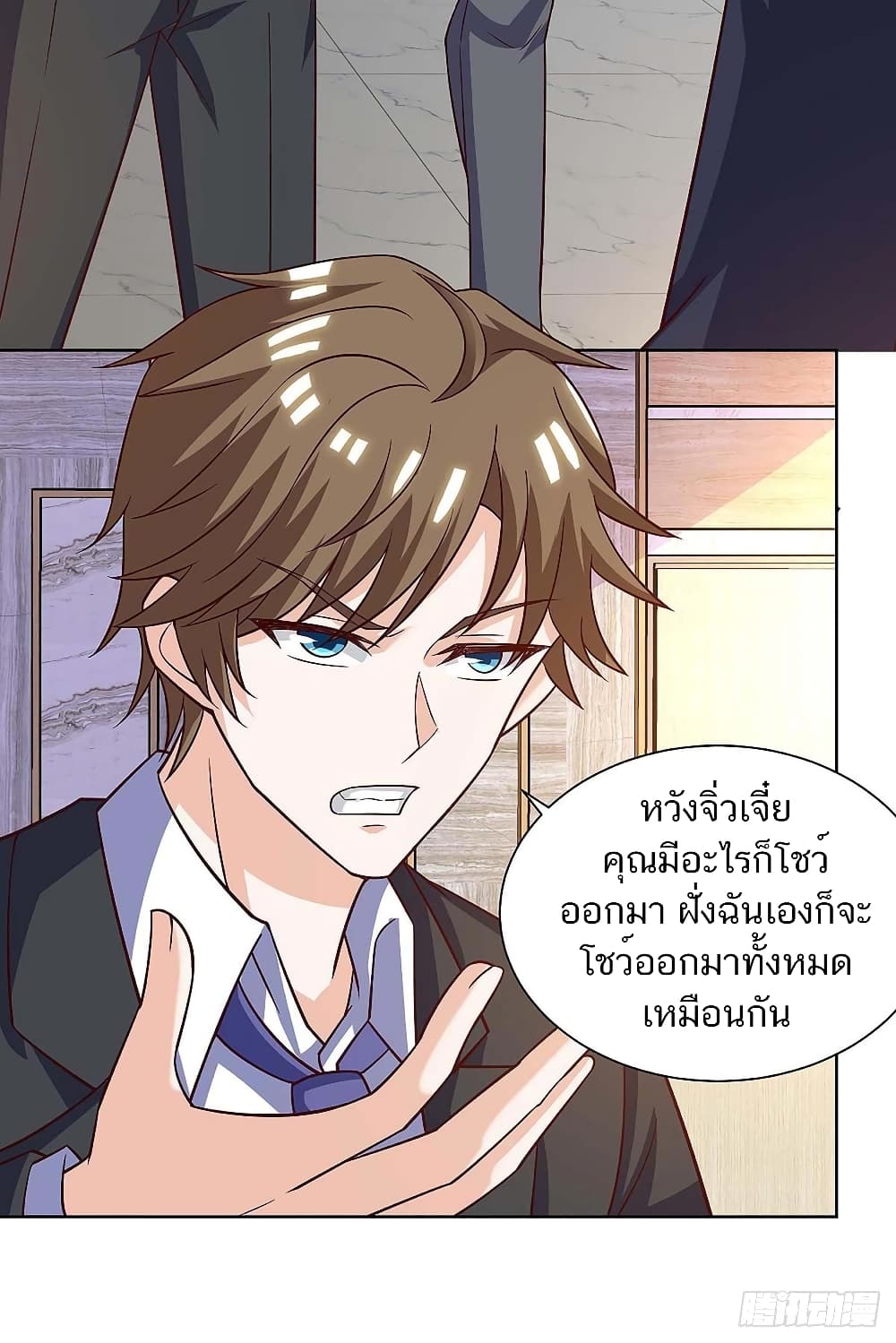 Divine Perspective - มุมมองระดับพระเจ้า 12/23