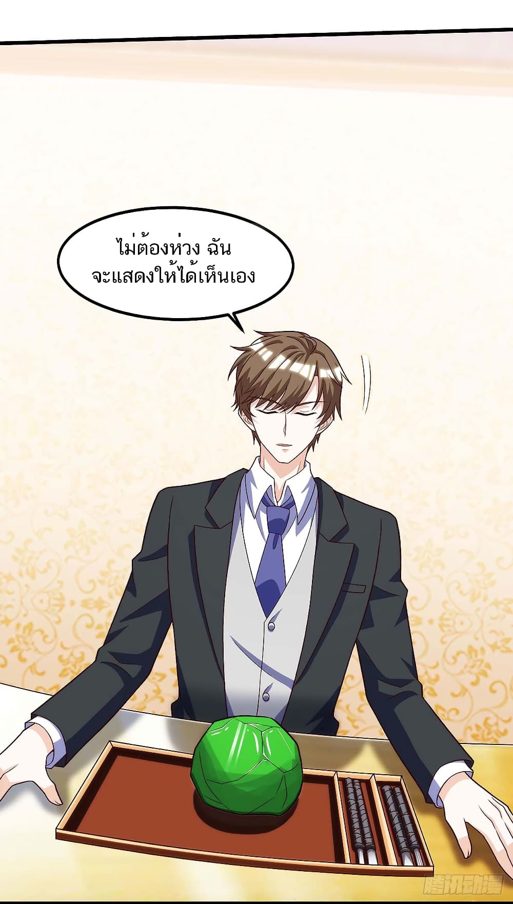 Divine Perspective - มุมมองระดับพระเจ้า 14/26