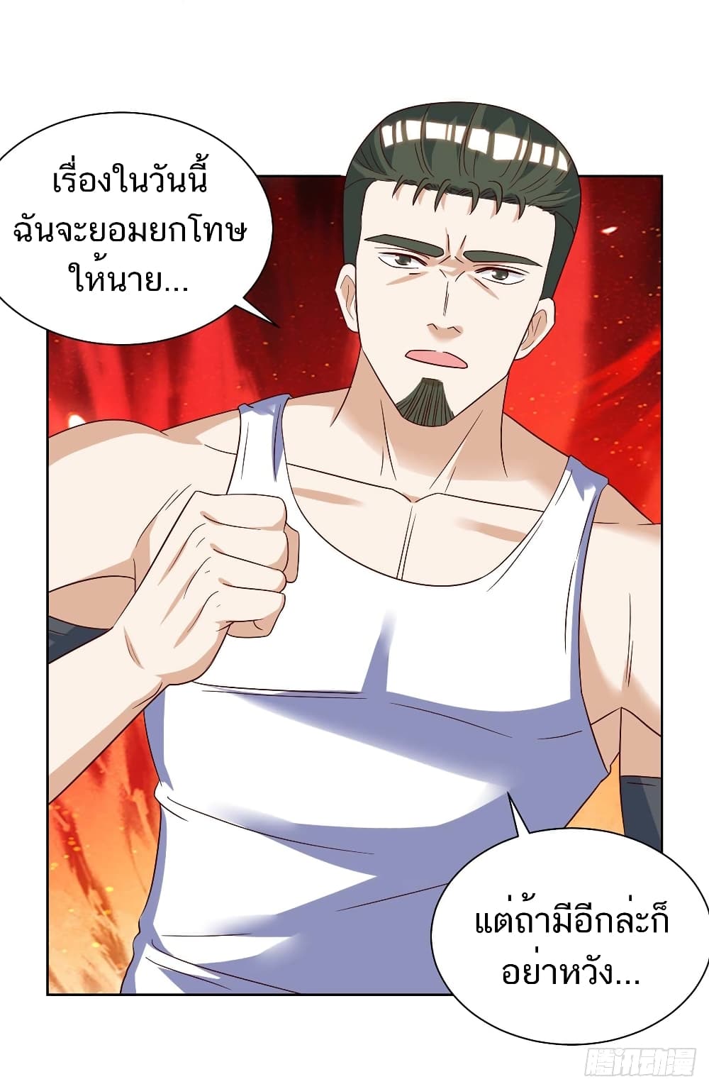 Divine Perspective - มุมมองระดับพระเจ้า 12/23