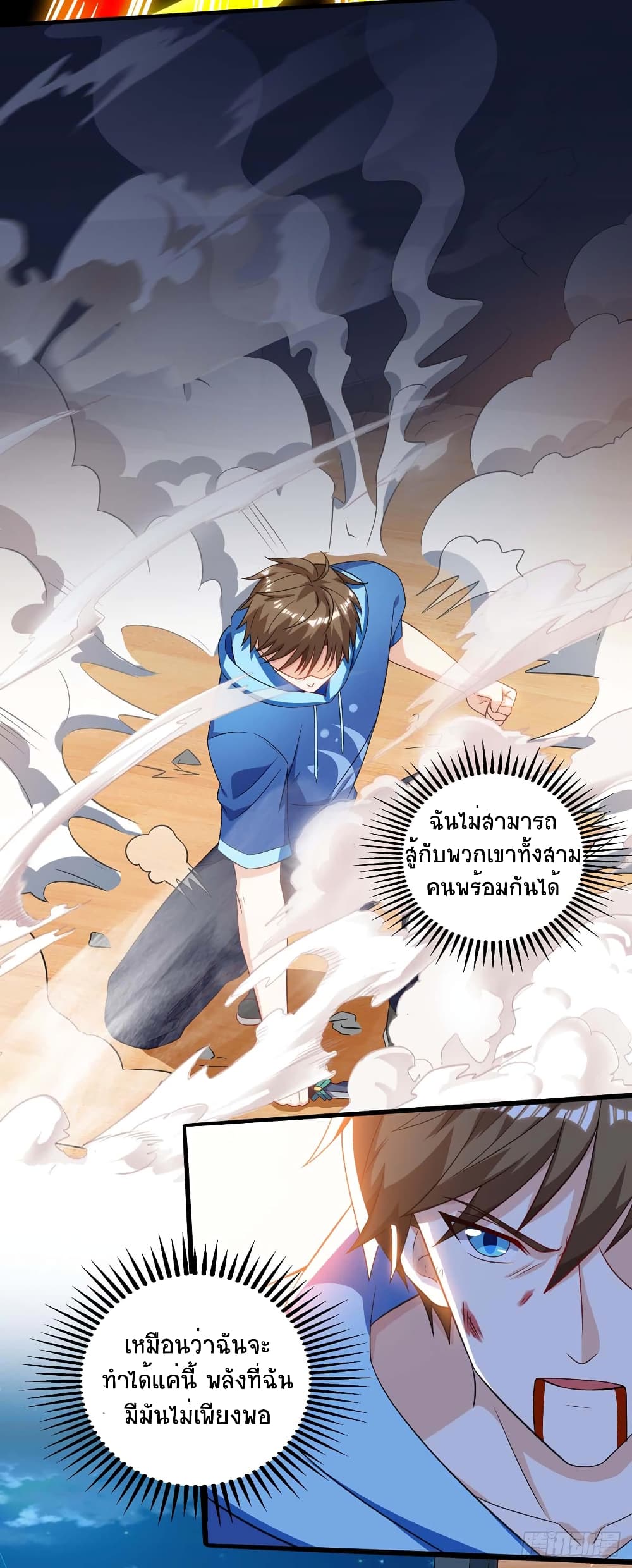 Divine Perspective - มุมมองระดับพระเจ้า 21/30