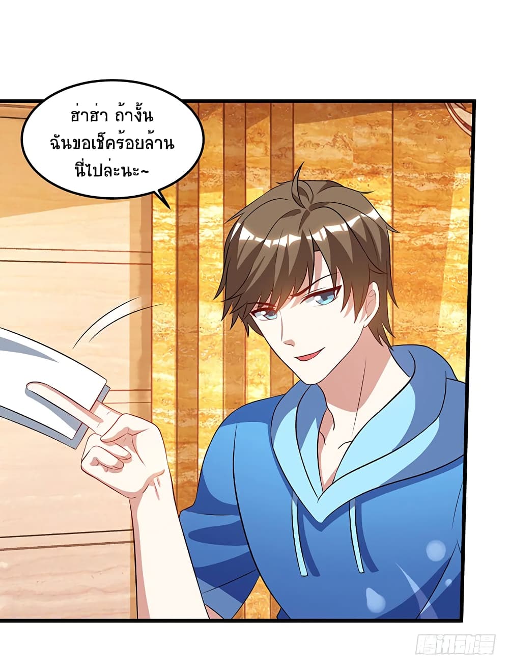 Divine Perspective - มุมมองระดับพระเจ้า 22/26