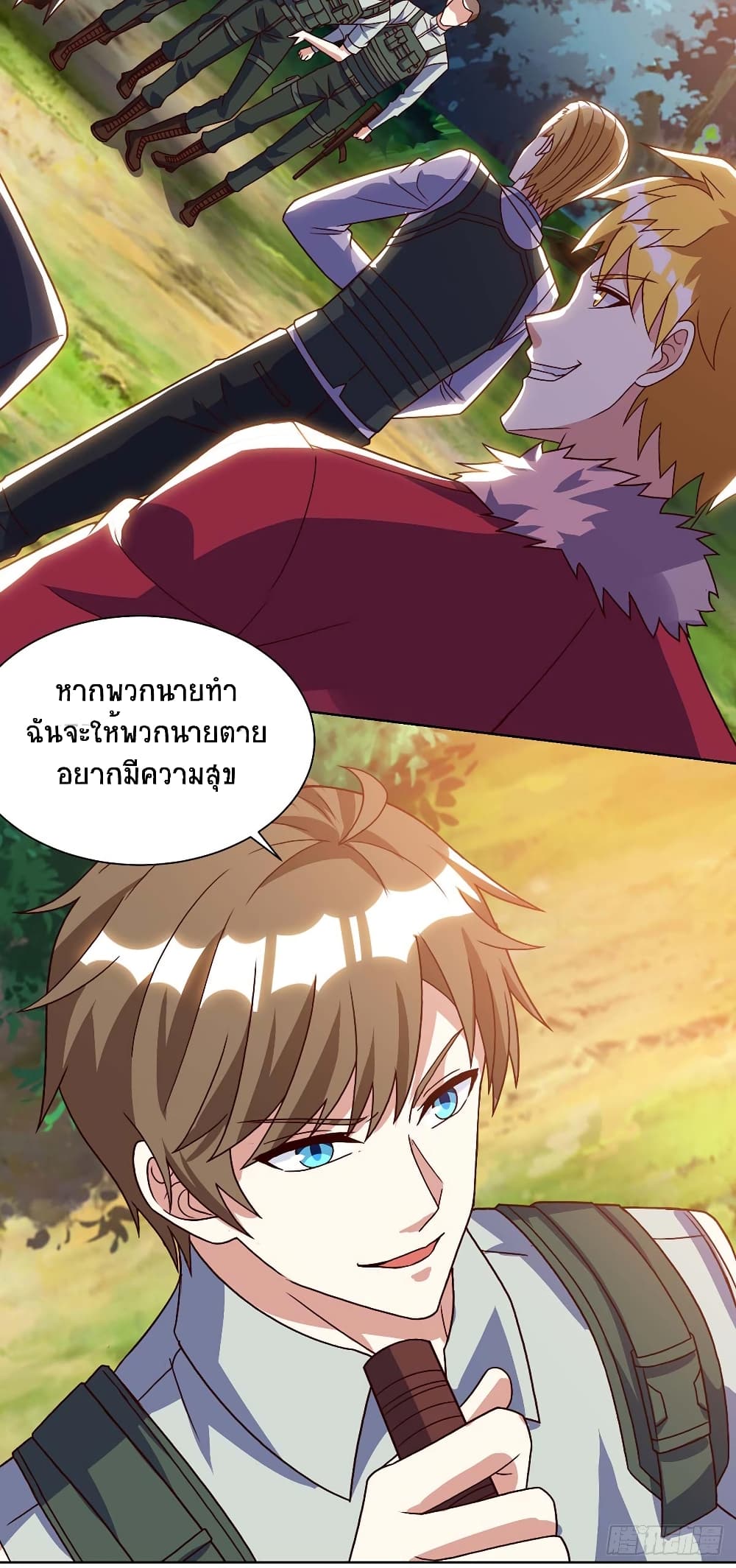 Divine Perspective - มุมมองระดับพระเจ้า 15/21