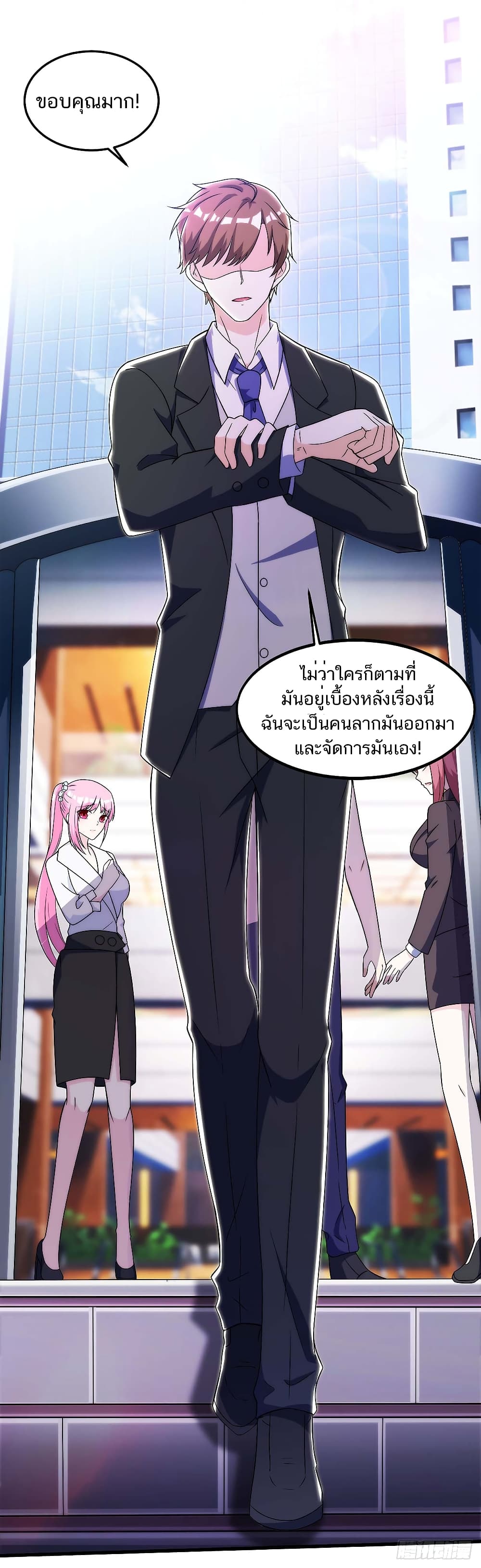 Divine Perspective - มุมมองระดับพระเจ้า 24/24