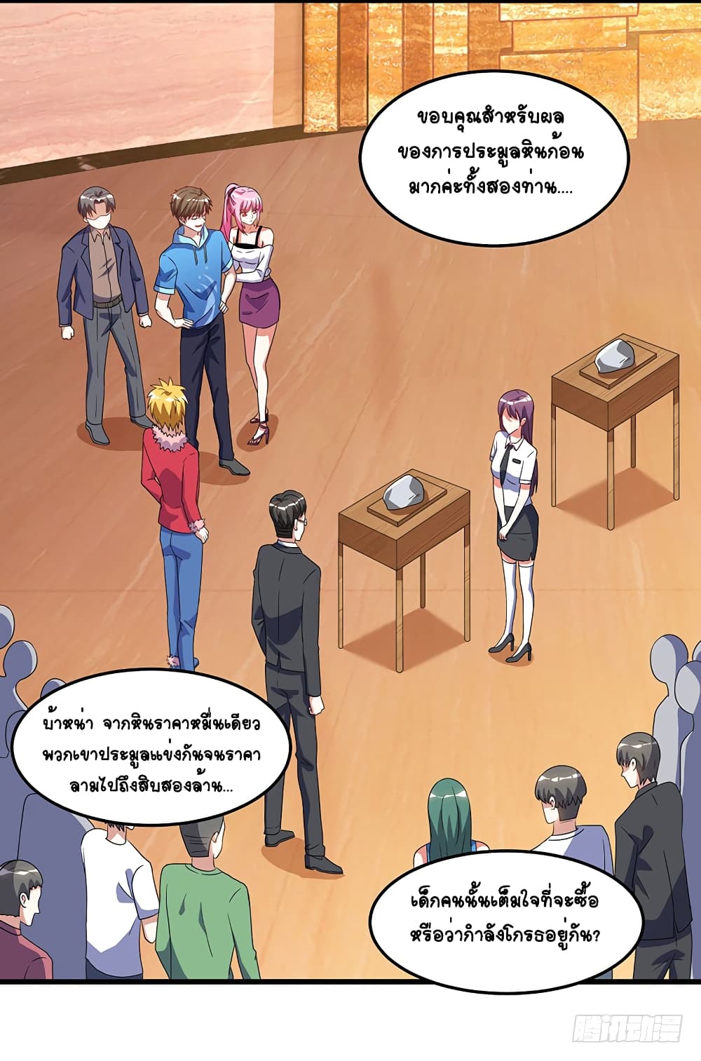 Divine Perspective - มุมมองระดับพระเจ้า 19/25