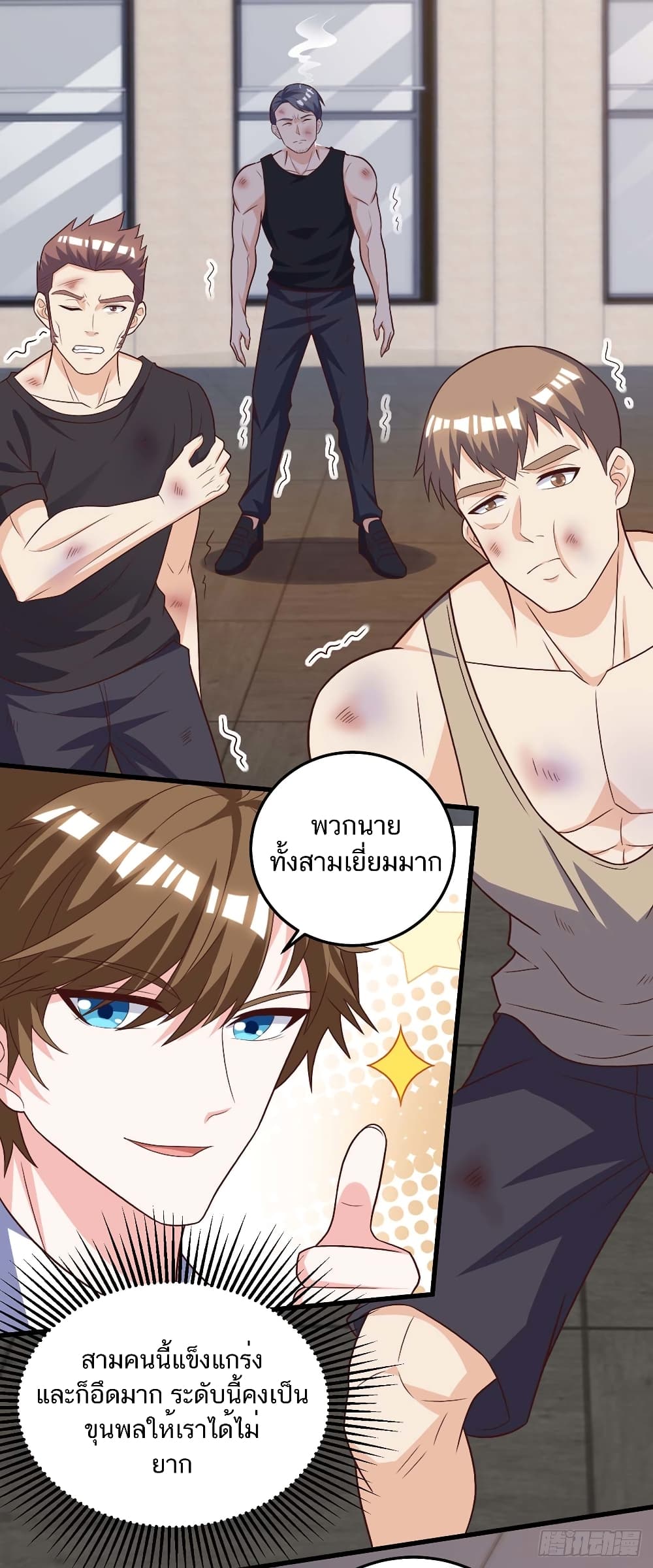 Divine Perspective - มุมมองระดับพระเจ้า 28/30