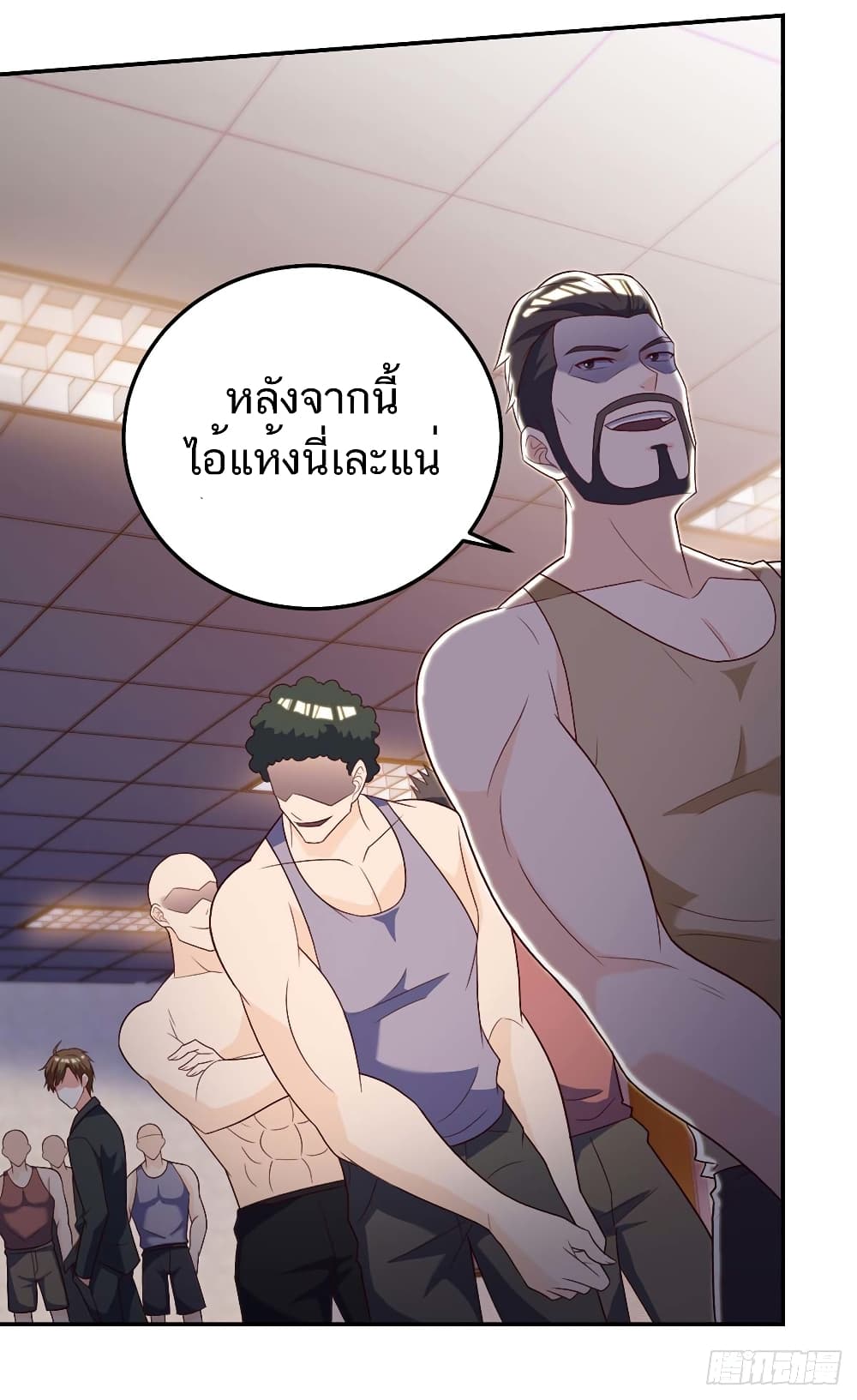 Divine Perspective - มุมมองระดับพระเจ้า 14/30