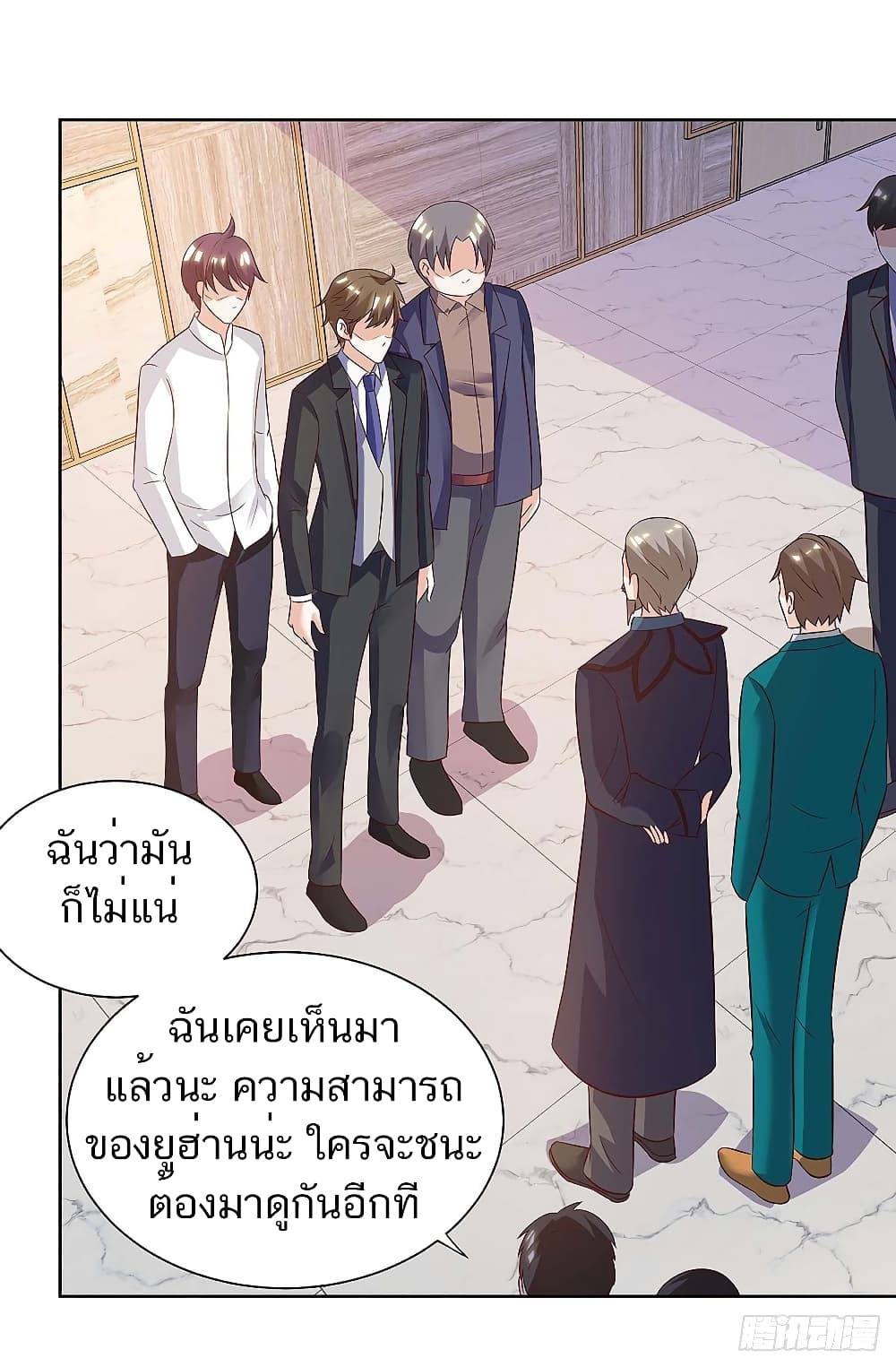 Divine Perspective - มุมมองระดับพระเจ้า 6/23