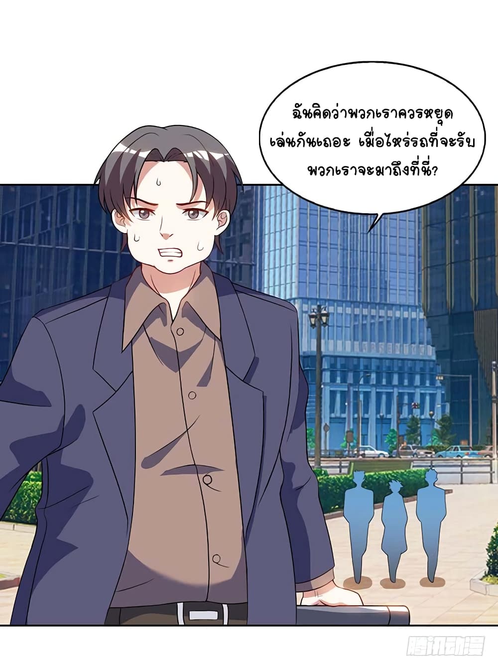 Divine Perspective - มุมมองระดับพระเจ้า 9/29