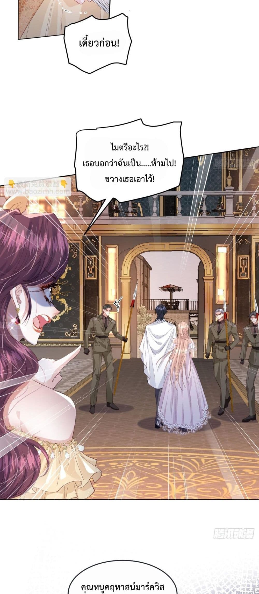 Reborn to Choose My Own Male Lead - เกิดใหม่ทั้งที... ฉันขอเลือกพระเอกเองก็แล้วกัน! 13/52