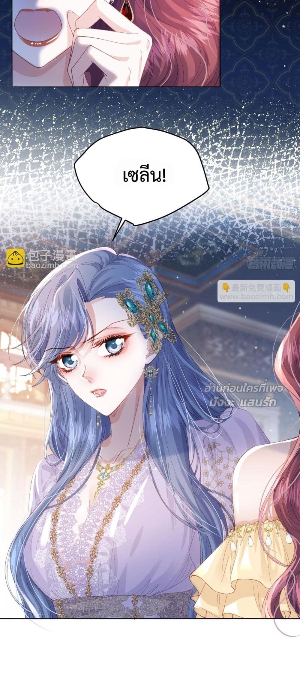 Reborn to Choose My Own Male Lead - เกิดใหม่ทั้งที... ฉันขอเลือกพระเอกเองก็แล้วกัน! 38/52