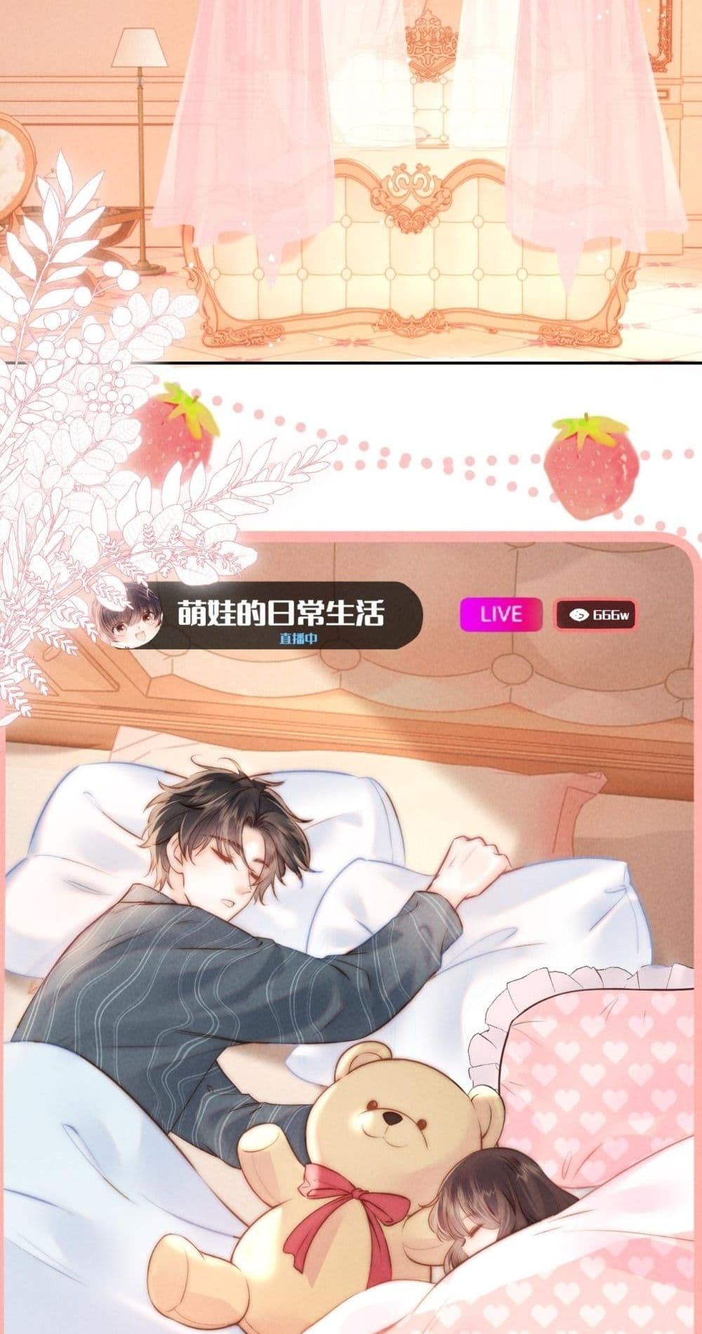 3 Year Old Fortune Teller - หมอดูนมผง 11/32