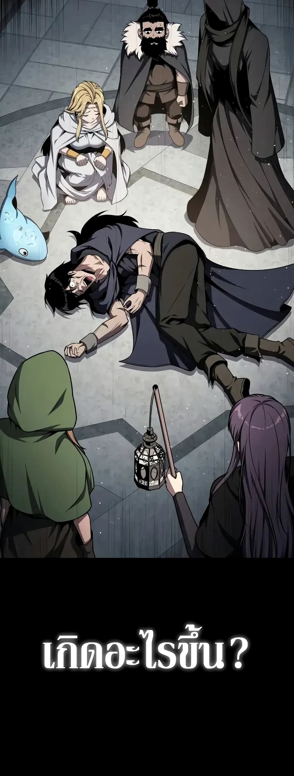 The Knight King Who Returned with a God 91/92