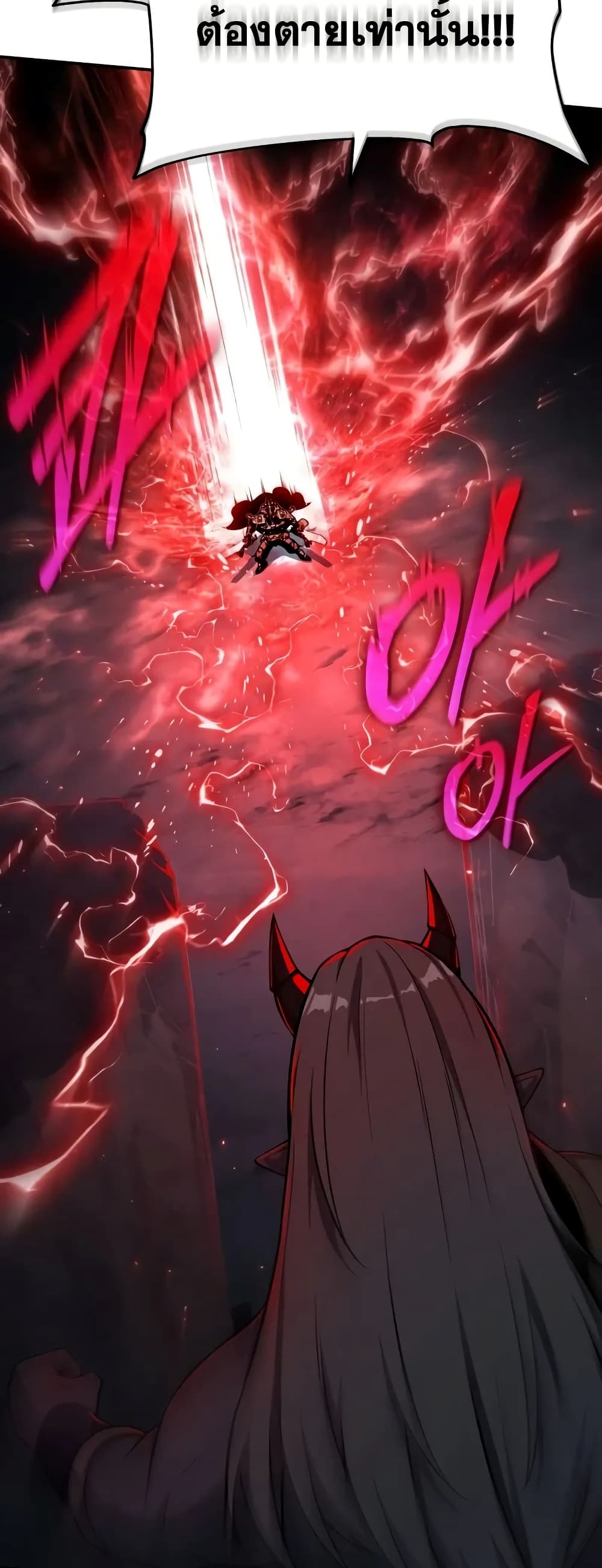 The Knight King Who Returned with a God 51/92