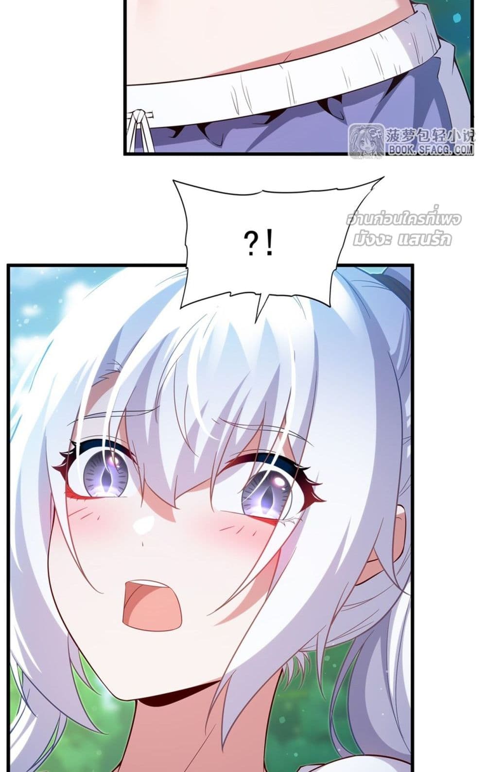 Malevolent Dragon! I Don’t Want to Have Any More Children With You มังกรใจร้าย! ผมไม่อยากมีลูกกับคุณอีกแล้ว 43/52