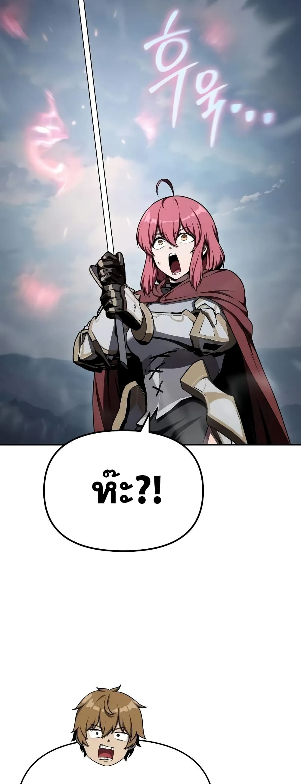 The Knight King Who Returned with a God 85/92