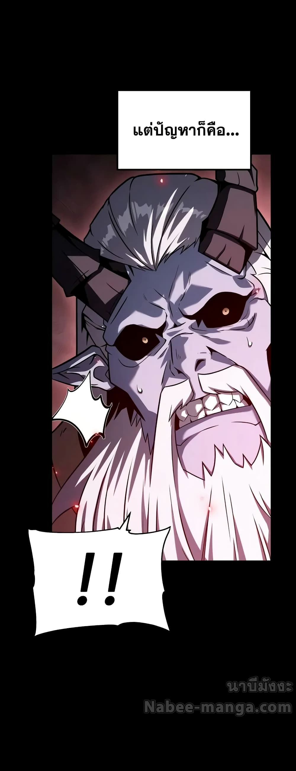 The Knight King Who Returned with a God 12/92