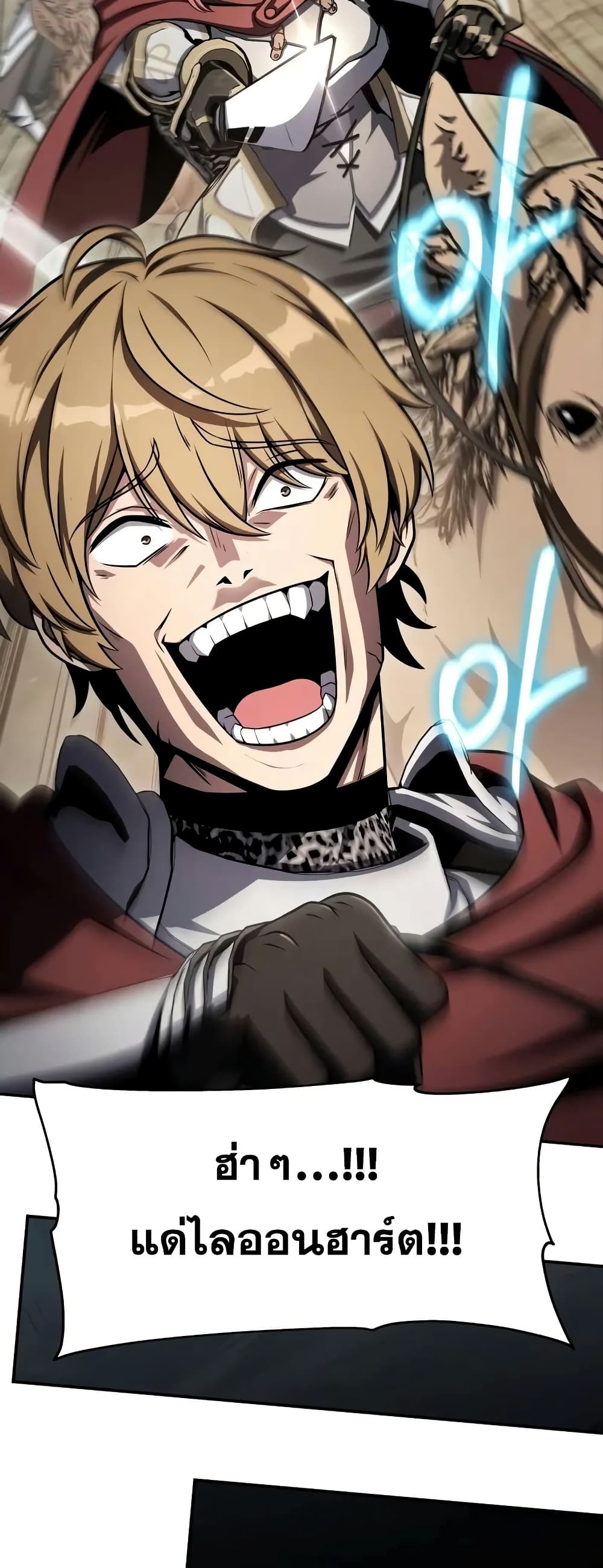 The Knight King Who Returned with a God 71/92