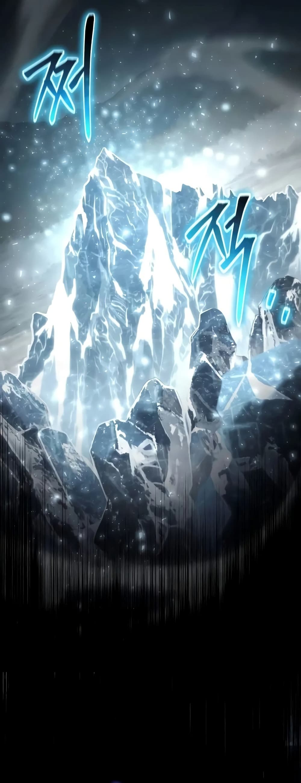 The Knight King Who Returned with a God 32/92