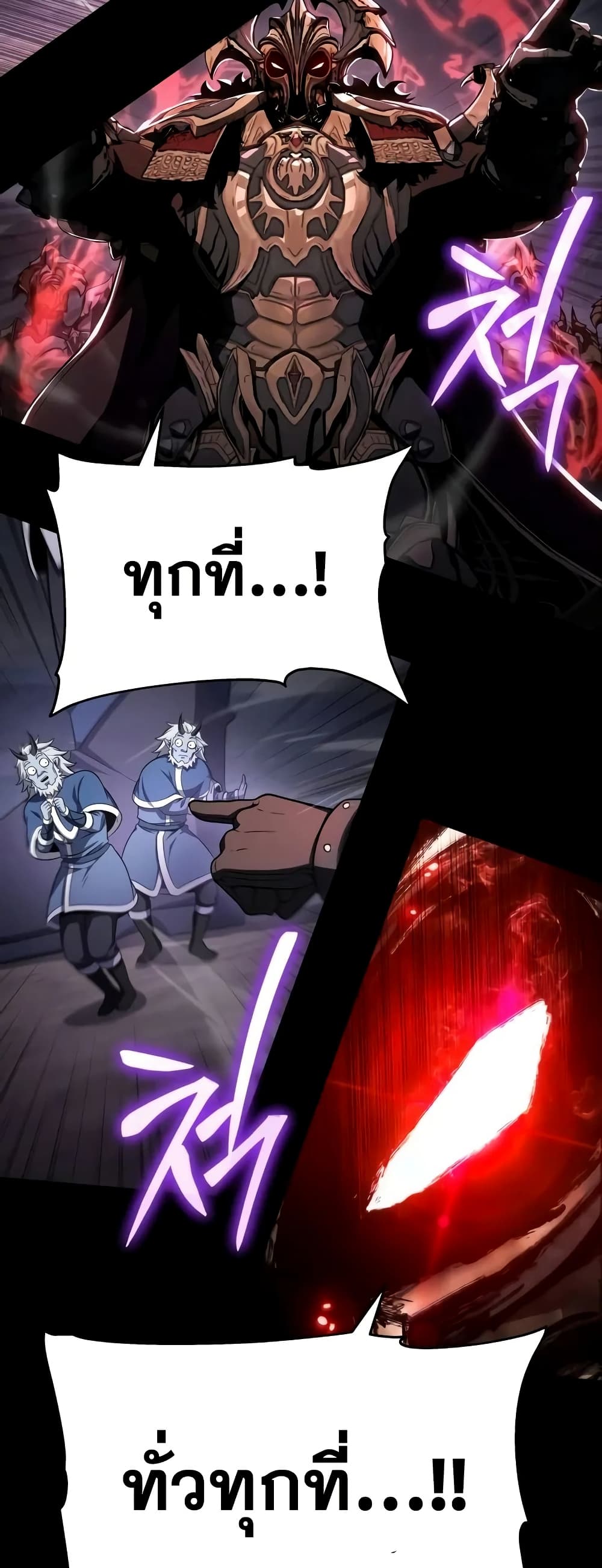 The Knight King Who Returned with a God 20/92