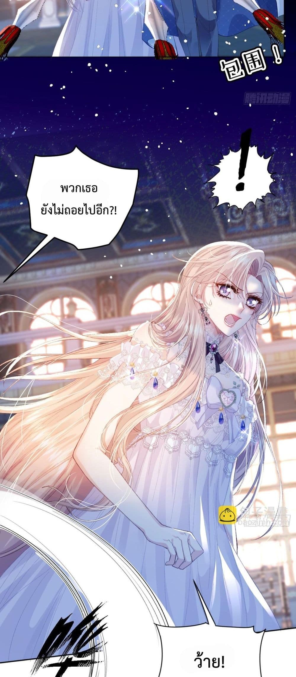 Reborn to Choose My Own Male Lead - เกิดใหม่ทั้งที... ฉันขอเลือกพระเอกเองก็แล้วกัน! 15/52