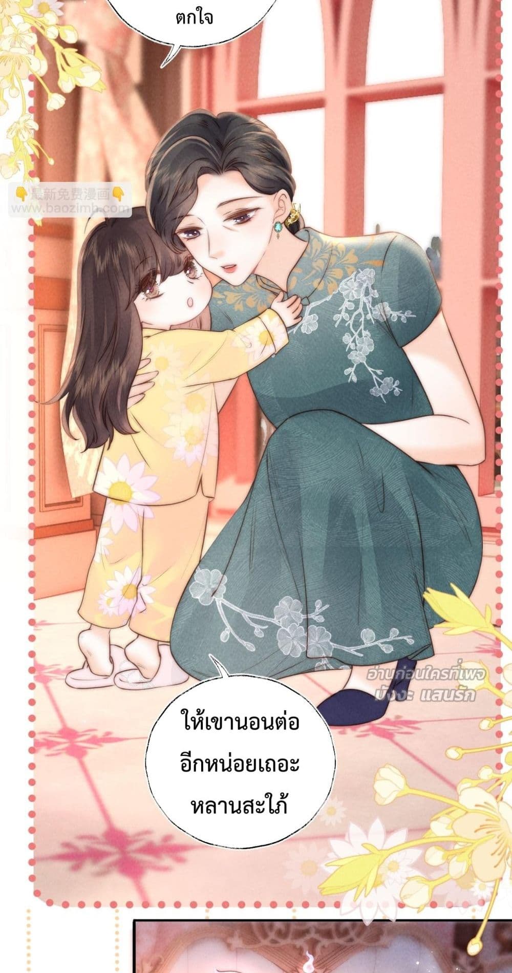 3 Year Old Fortune Teller - หมอดูนมผง 24/32
