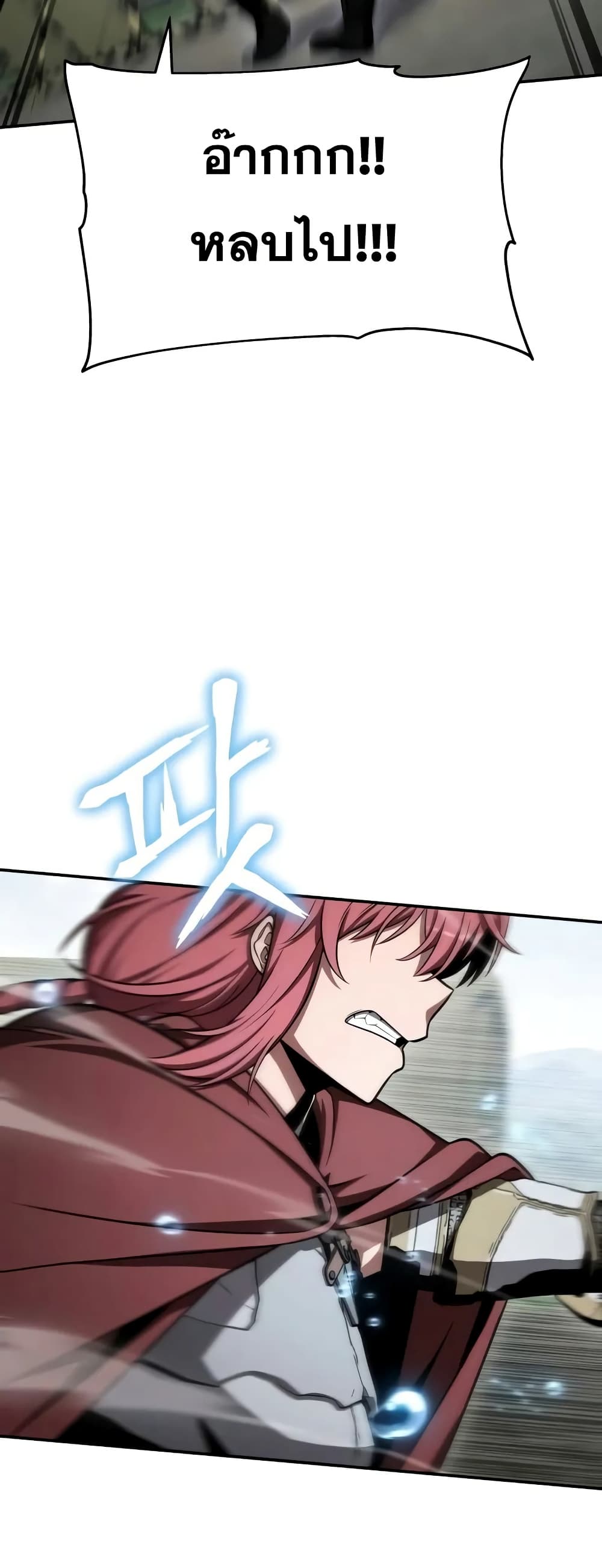 The Knight King Who Returned with a God 64/92