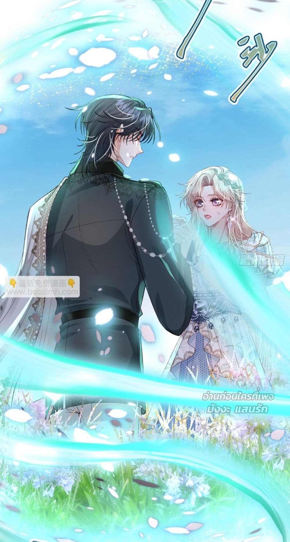 Reborn to Choose My Own Male Lead - เกิดใหม่ทั้งที... ฉันขอเลือกพระเอกเองก็แล้วกัน! 41/52