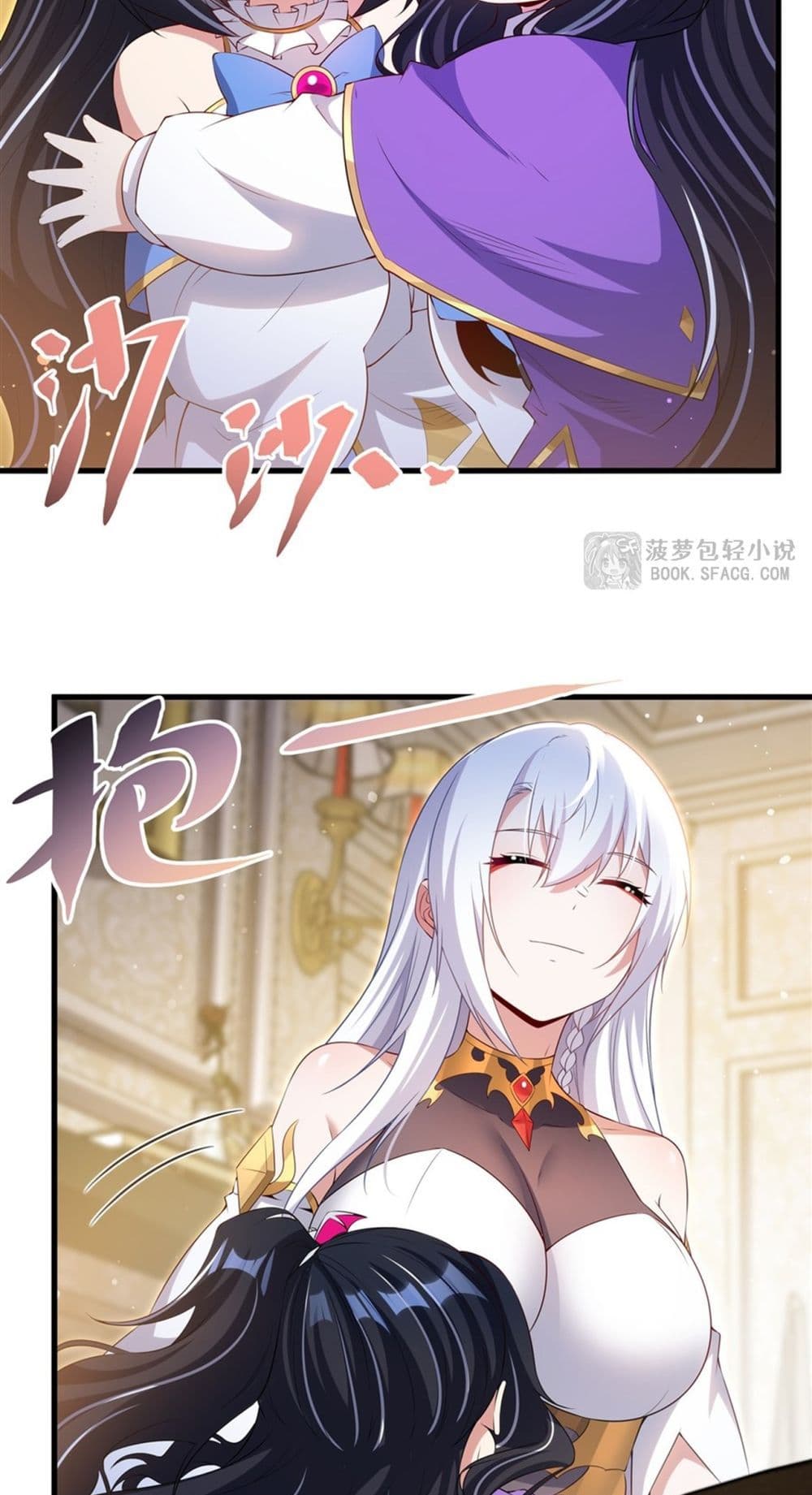 Malevolent Dragon! I Don’t Want to Have Any More Children With You มังกรใจร้าย! ผมไม่อยากมีลูกกับคุณอีกแล้ว 32/42