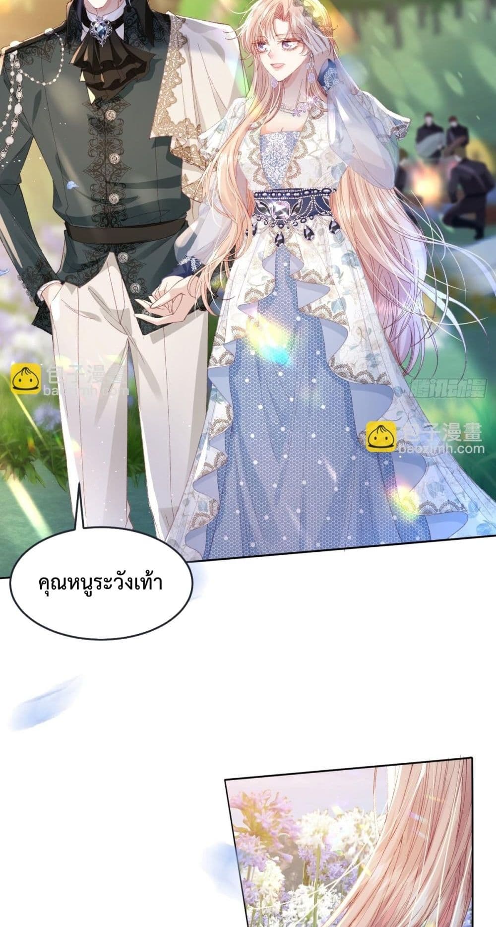 Reborn to Choose My Own Male Lead - เกิดใหม่ทั้งที... ฉันขอเลือกพระเอกเองก็แล้วกัน! 25/52