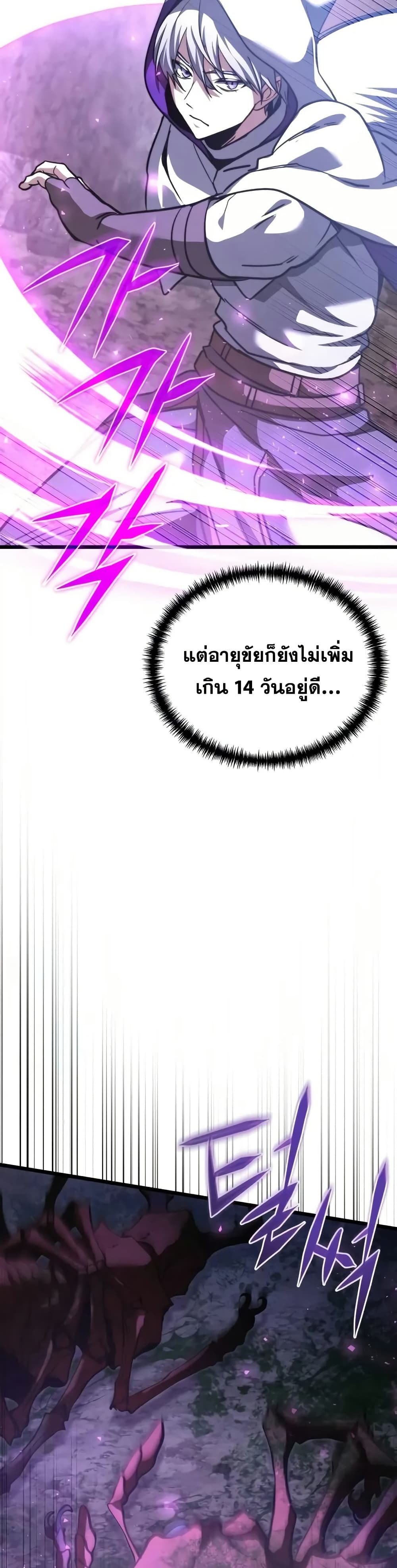 Terminally-Ill Genius Dark Knight 6/72