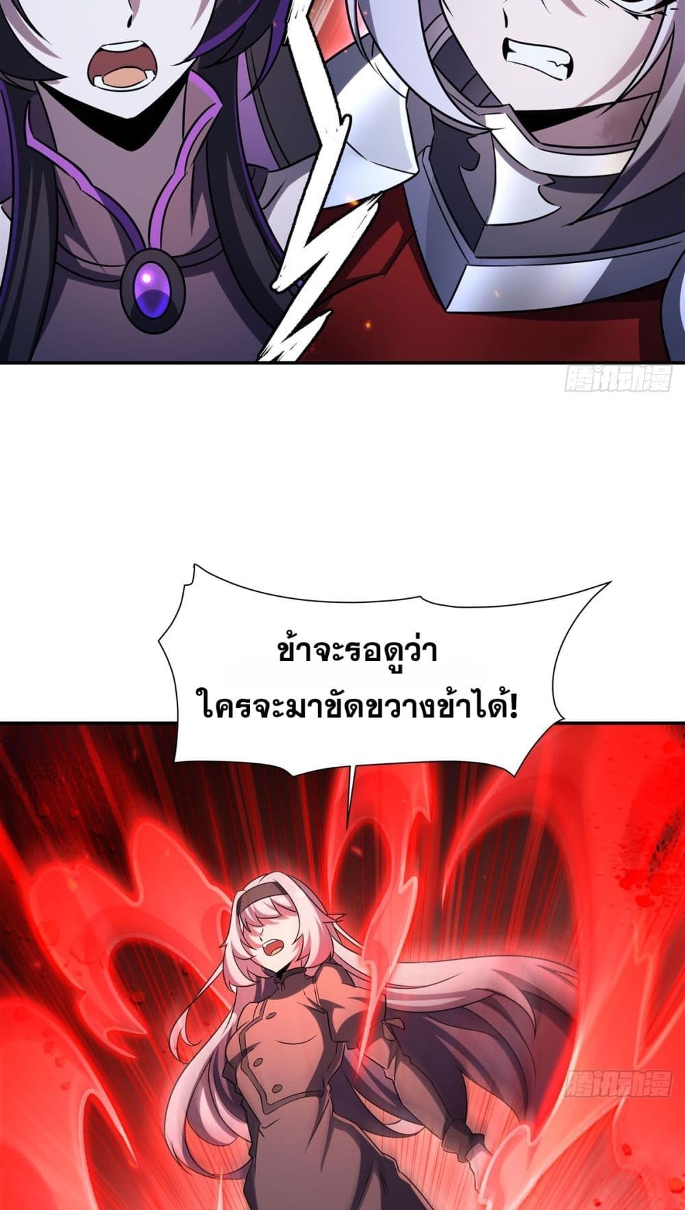 The Strongest Knight Become To Lolicon Vampire - ผมคืออัศวินผู้แข็งแกร่งที่ถูกสาปให้กลายเป็นแวมไพร์โลลิคอน 15/52