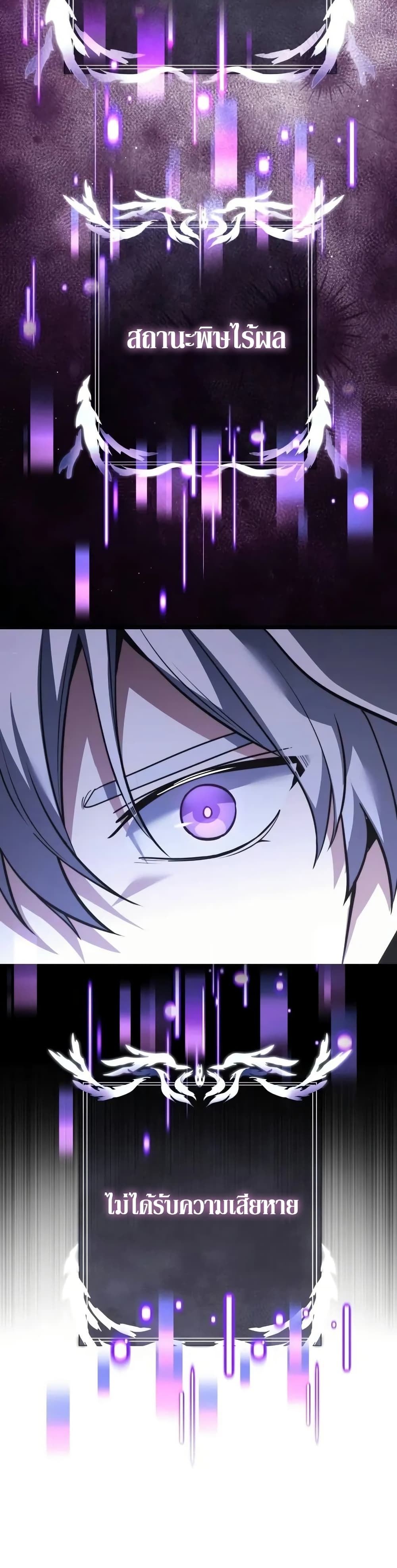 Terminally-Ill Genius Dark Knight 36/72