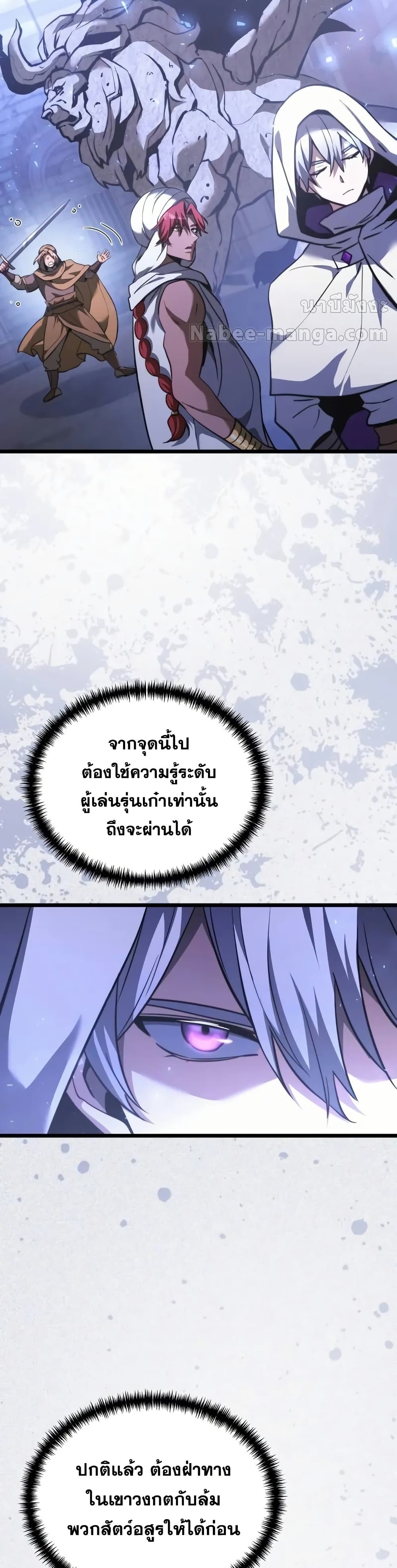 Terminally-Ill Genius Dark Knight 21/72