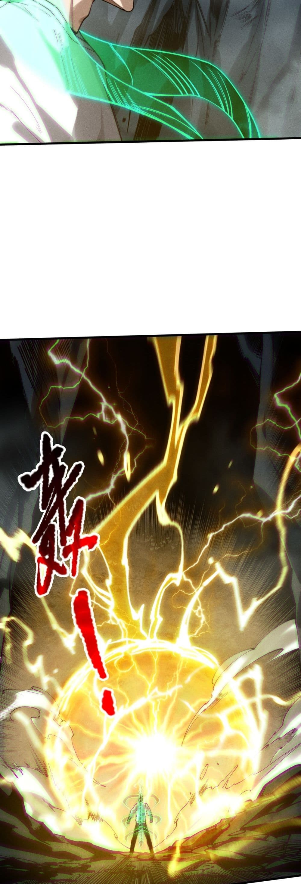 Necromancer King of The Scourge - ราชันนักอัญเชิญวิญญาณ 27/42