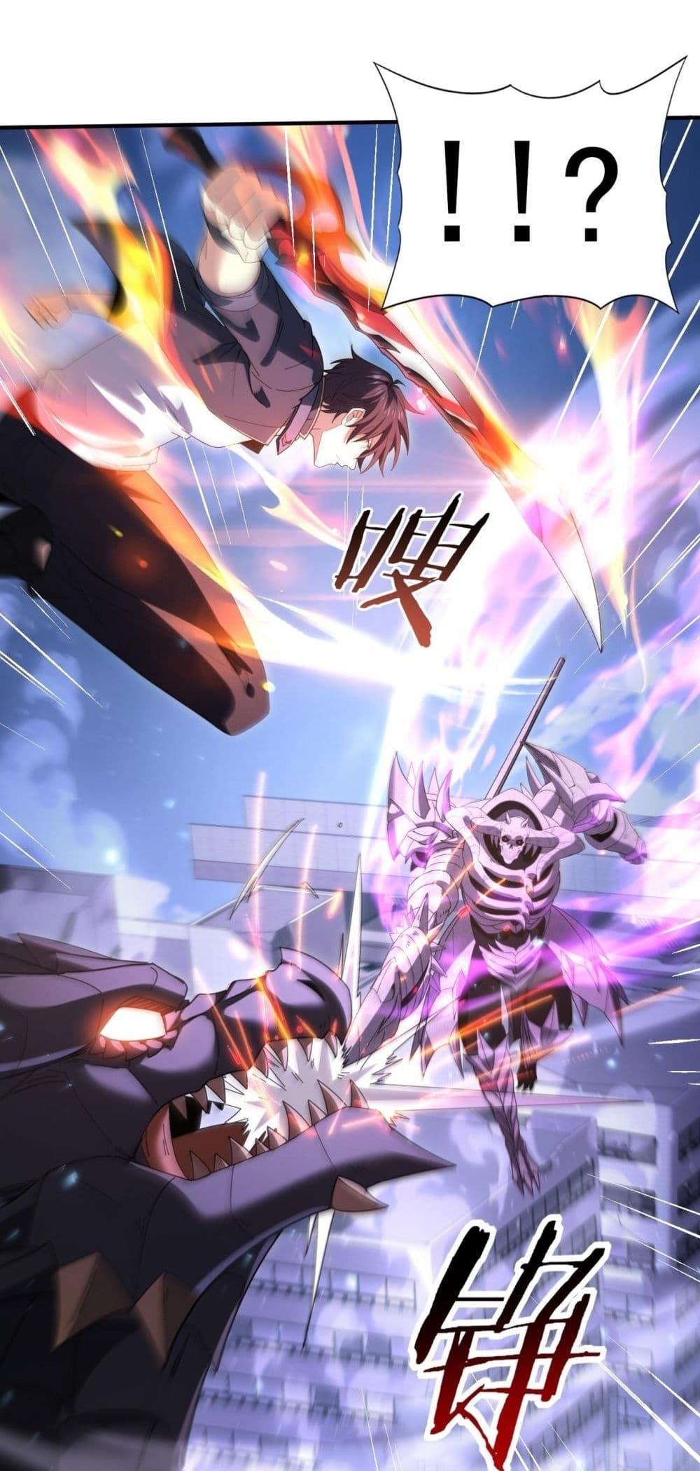 I am Drako Majstor - ไหนใครว่าผู้คุมมังกร เป็นอาชีพที่อ่อนแอที่สุดไงล่ะ 37/52