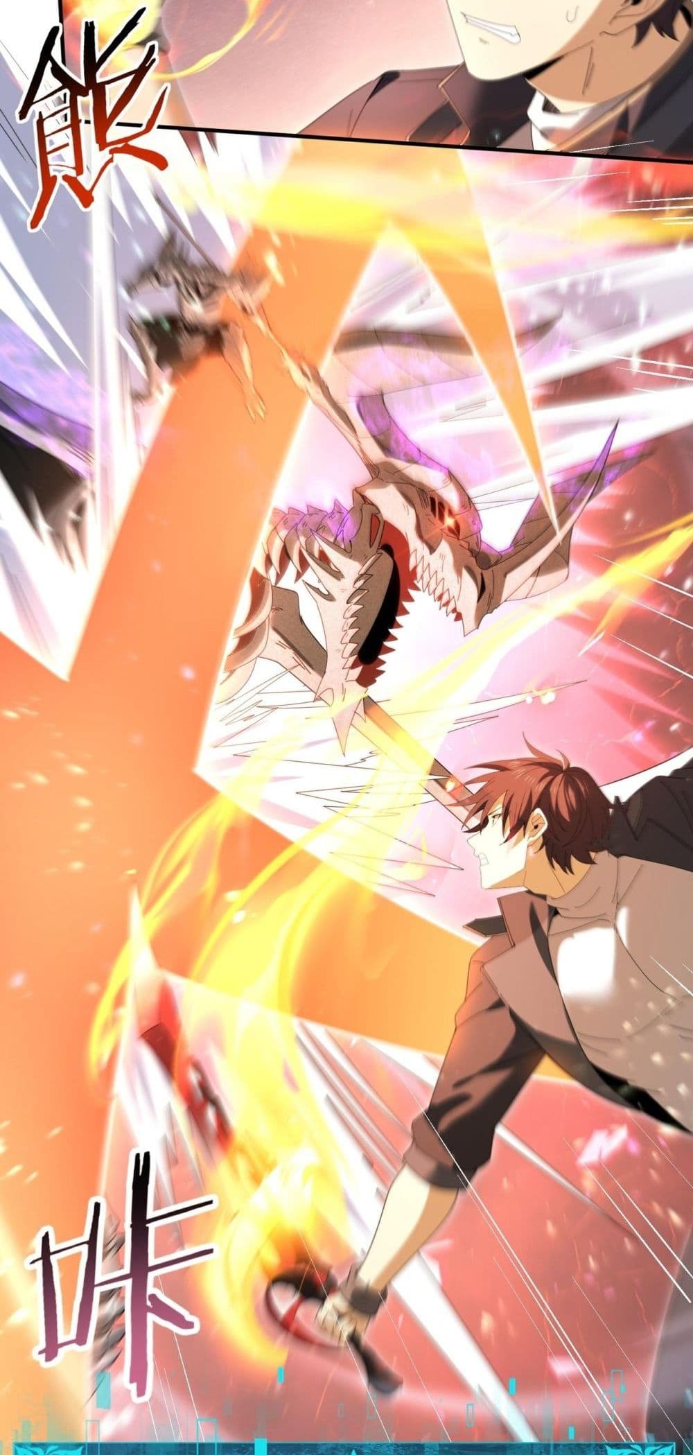 I am Drako Majstor - ไหนใครว่าผู้คุมมังกร เป็นอาชีพที่อ่อนแอที่สุดไงล่ะ 31/52