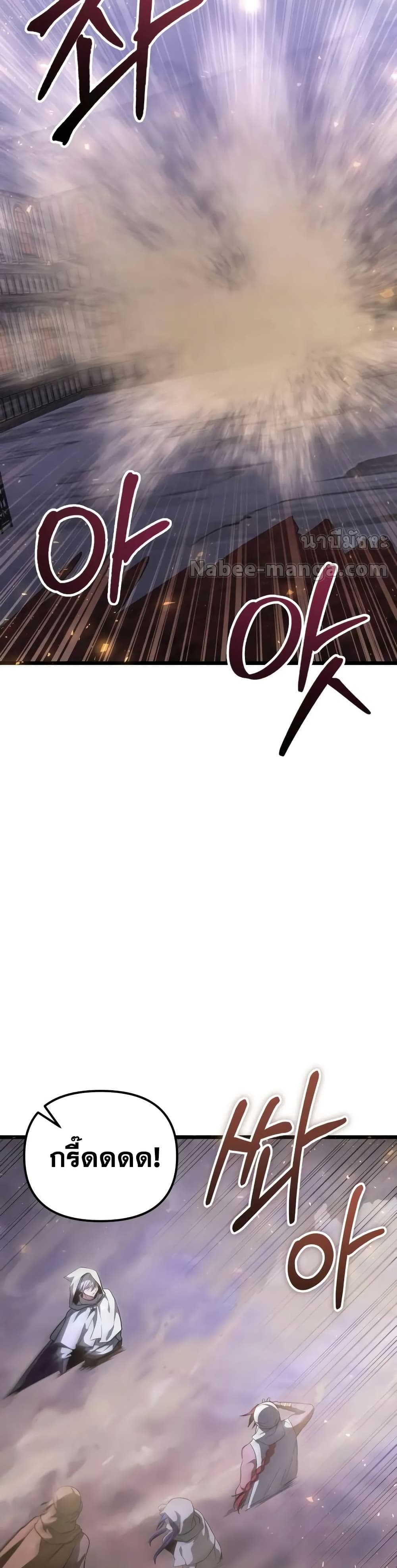 Terminally-Ill Genius Dark Knight 34/72