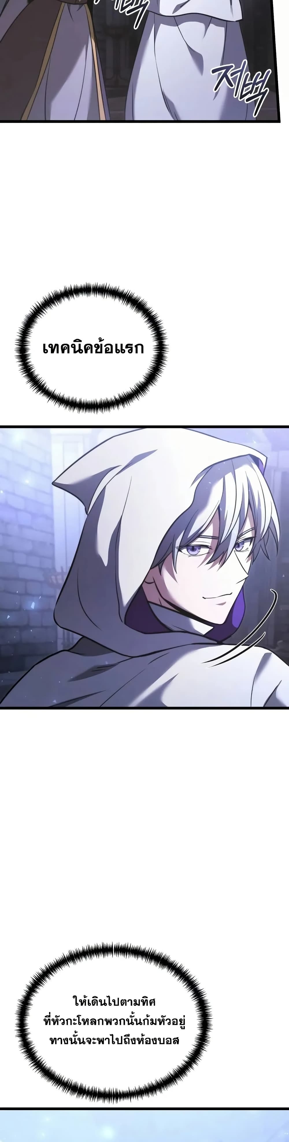 Terminally-Ill Genius Dark Knight 23/72