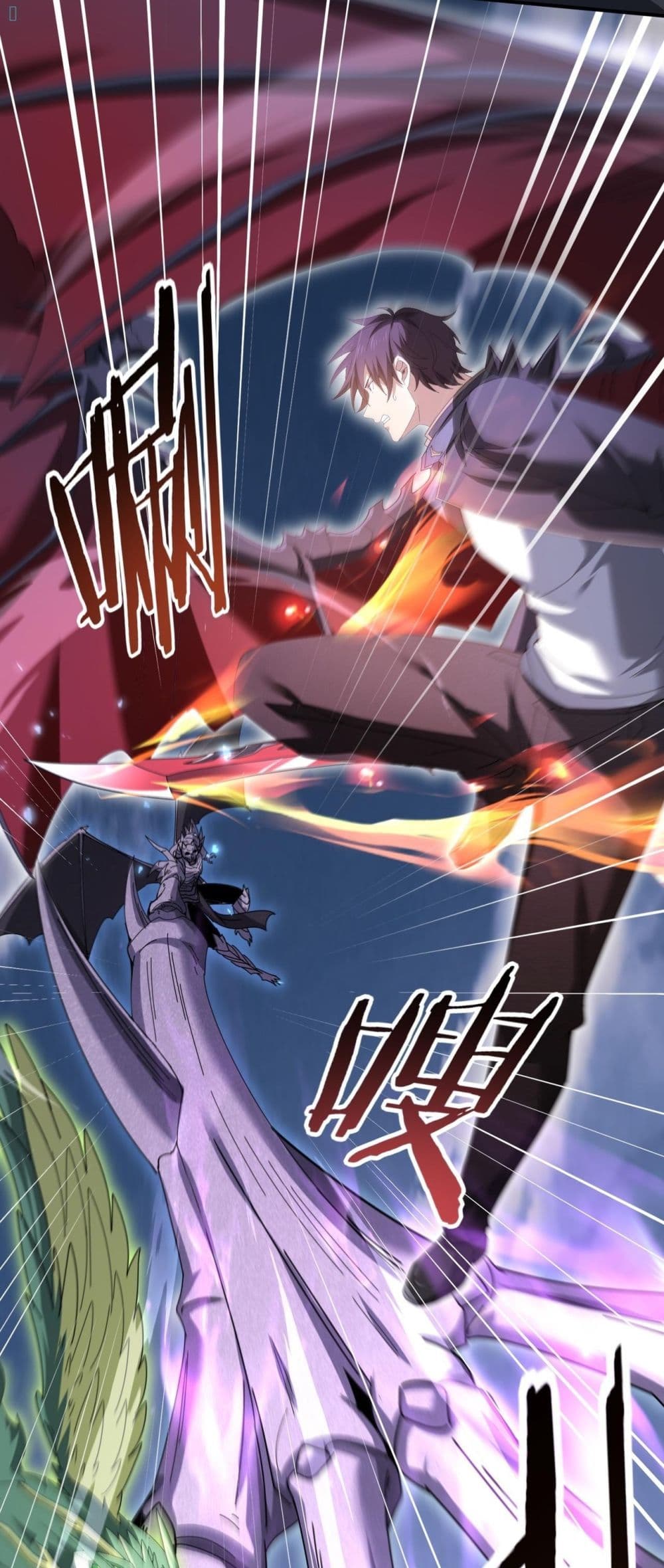 I am Drako Majstor - ไหนใครว่าผู้คุมมังกร เป็นอาชีพที่อ่อนแอที่สุดไงล่ะ 31/42