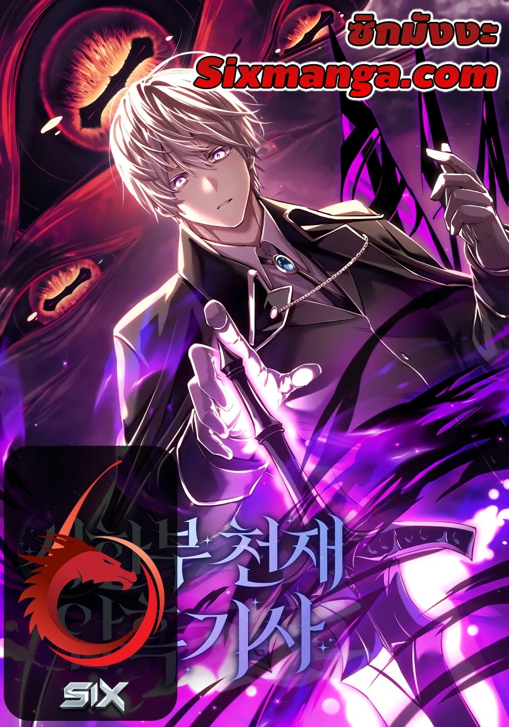 Terminally-Ill Genius Dark Knight 1/72